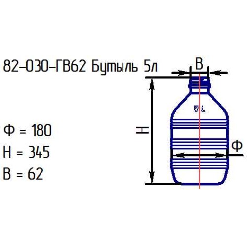 Бутыль 82-030-ГВ62 "Рифленая 5л." проз.