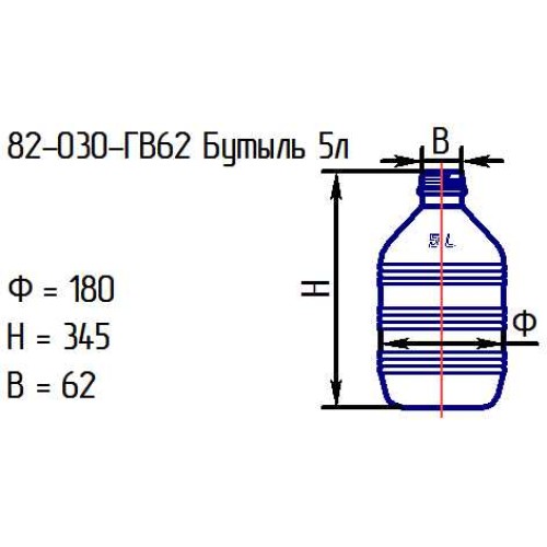 Бутыль 82-030-ГВ62 "Рифленая 5л." проз.с крышкой