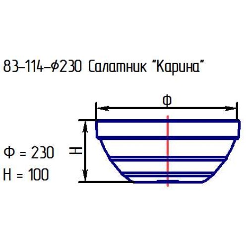 Салатник 83-114-23 см. "Карина" алеб.