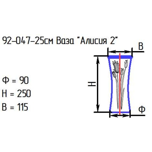 Ваза 92-047-24 см. "Алисия 2" лзр. (И)