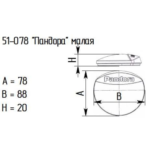 Рассеиватель 51-078 "Пандора" малая проз. В КАРТОНЕ