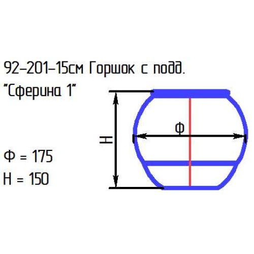 Горшок с поддоном ML4-5/1 "Терракот светлый" (И)