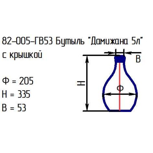 Бутыль 82-005-ГВ53 "Дамижана 5 л." проз.крш.зел.574С с крышкой (И)