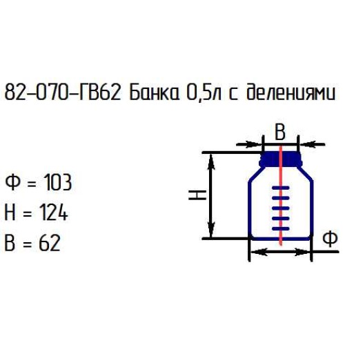 Банка 82-070-ГВ62 0,5л. с делениями проз.с крышкой В ЛОТКЕ