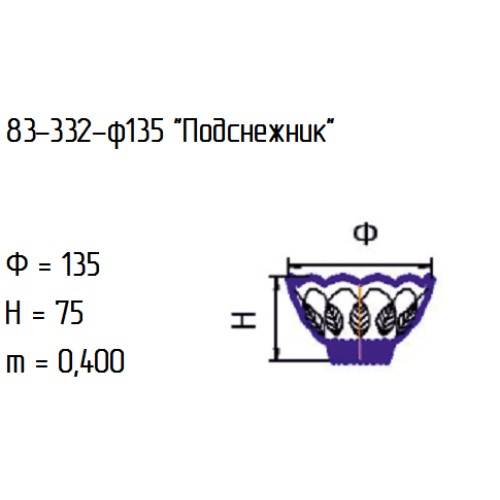 Салатник 83-332-13,5 см. "Подснежник" мал.алеб.гол.