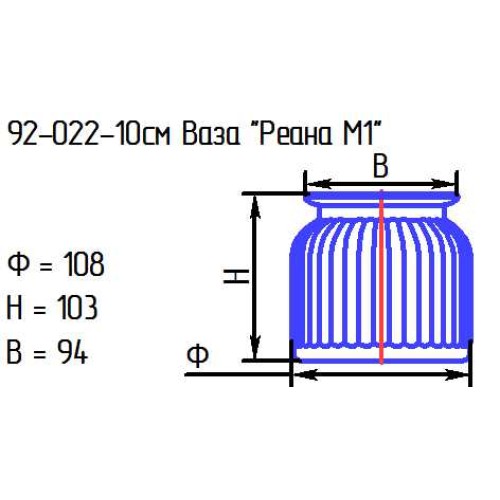 Ваза 92-022-10 см. "Реана М1" сир.258С (И)