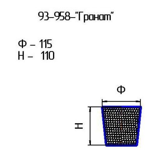 Кашпо 93-958 "Гранат" проз.