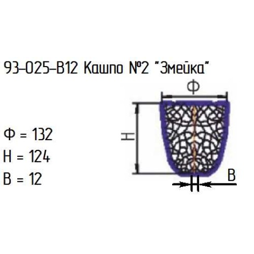 Кашпо №2 Змейка 93-025 в12 проз.фиол.