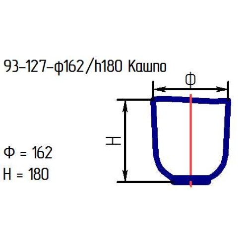 Кашпо 93-127-ф162/h180 проз.мат.