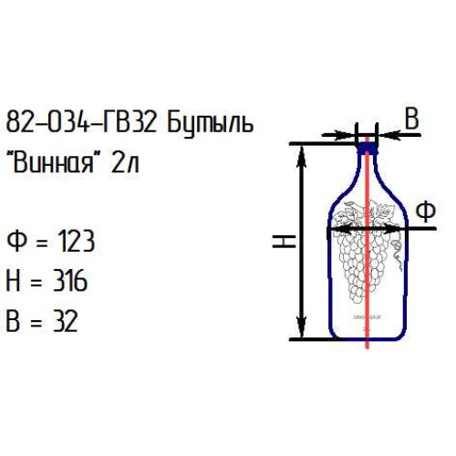 Бутыль 82-034-ГВ32 "Винная" 2 л. проз.крш.зел.574С с крышкой (И)