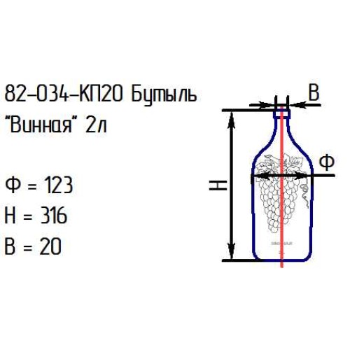 Бутыль 82-034-КП20 "Винная" 2 л. проз.крш.зел.574С с пробкой (И)