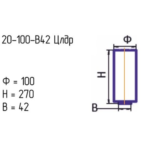 Рассеиватель 20-100-в 42/h270 "Цилиндр" проз.