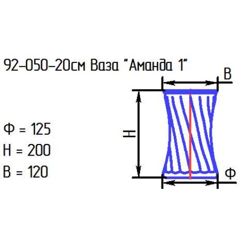 Ваза 92-050-20 см. "Аманда 1" проз. (И)