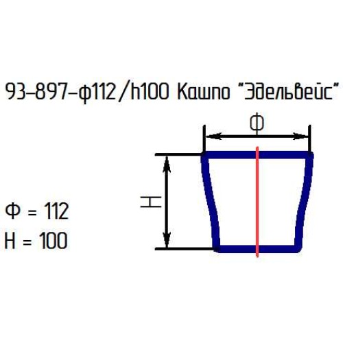 Кашпо 93-897-ф112/h100 "Эдельвейс" алеб.