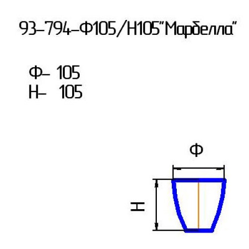 Кашпо 93-794-ф105/h105 "Марбела" алеб.зел.мат./С