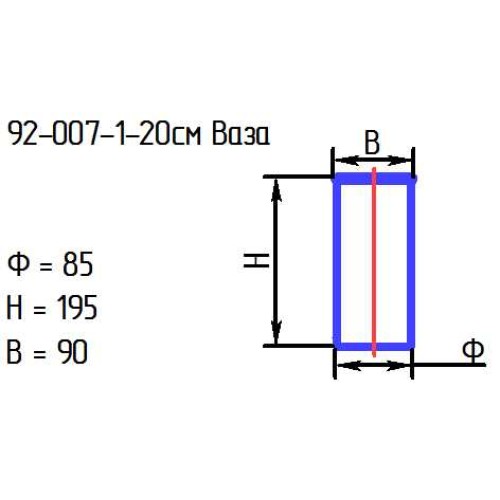Ваза 92-007-1-20 см. крс.опак.
