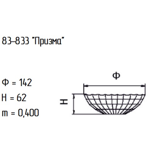 Салатник 83-833-14 см. "Призма" мал.орж.