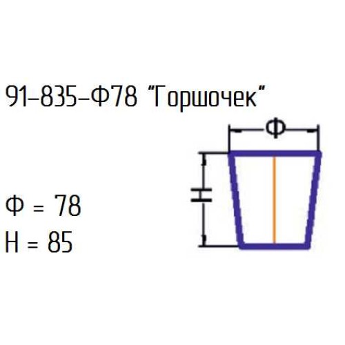 Кашпо 91-835-ф78 "Горшочек" проз.крш.орж.