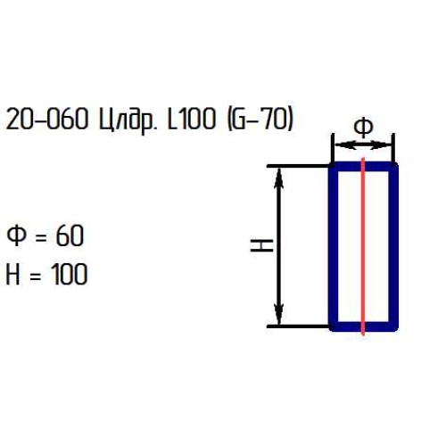 Рассеиватель 20-060 цлдр.опал.L100. (G-70)