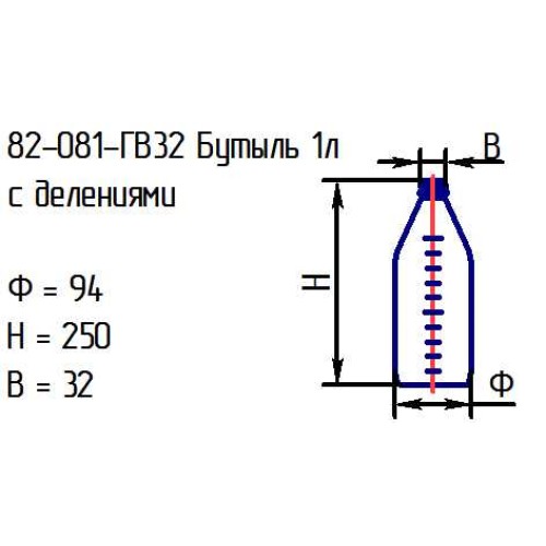 Бутыль 82-081-ГВ32 1л. с делениями проз. с крышкой
