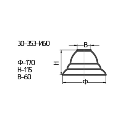 Рассеиватель 30-353-и 60 опал.мат.крс. ("Конус-3")