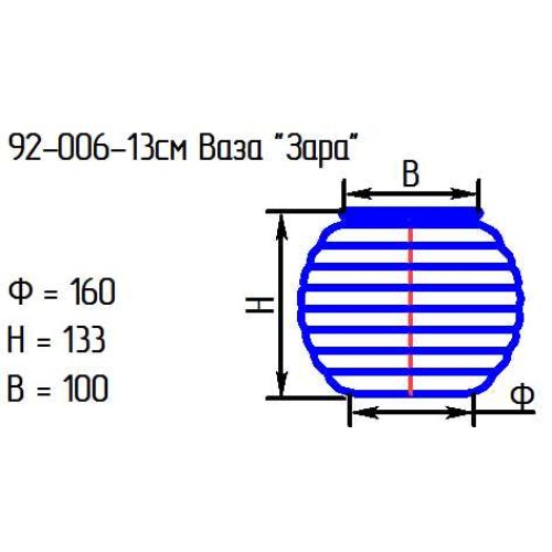 Ваза 92-006-13 см. "Зара" жел.