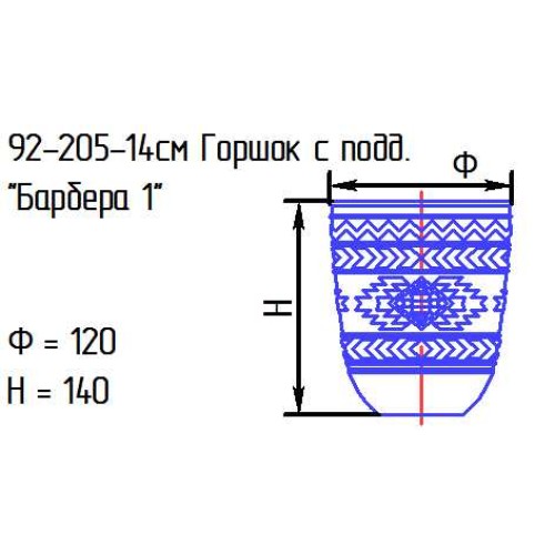 Горшок с поддоном ML17-3/1 "Мрамор бежевый" (И)