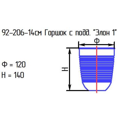 Горшок с подд. 92-206-14 см. "Элон 1" "Гранит зеленый" (И)