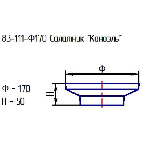 Салатник 83-111-17 см. "Коноэль" проз.крш.бел.гол.обж.(2)