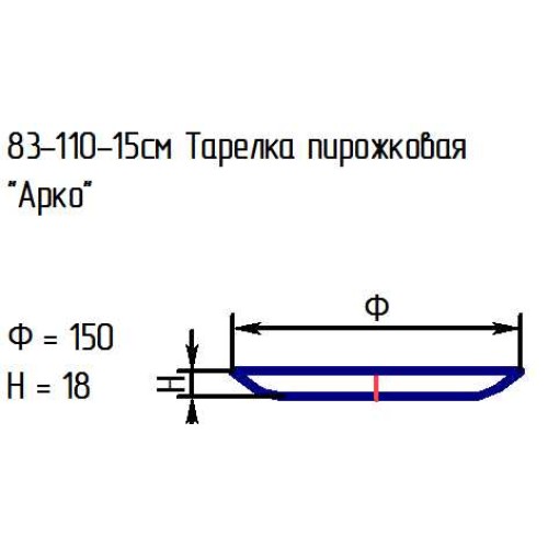 Тарелка пирожковая 83-110-15 см. "Арко" проз.крш.бел.гол.обж.(2)