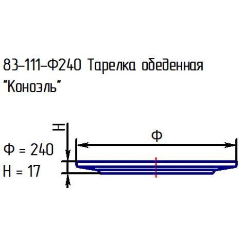 Тарелка обеденная 83-111-24 см. "Коноэль" проз.крш.бел.гол.обж.(2)