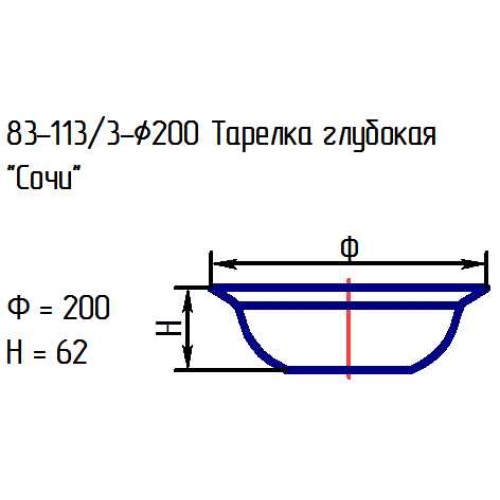 Тарелка глубокая 83-113/3-20 см. "Сочи" проз.крш.бел.обж.