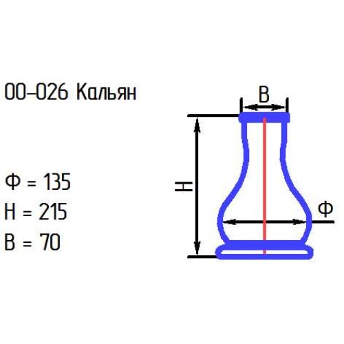 00-026 Кальян проз.