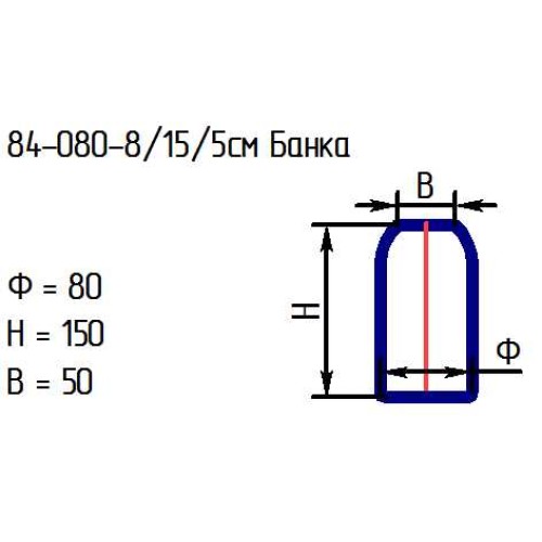 Банка 84-080-8/15/5 см. проз.