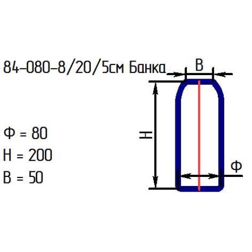 Банка 84-080-8/20/5 см. проз.