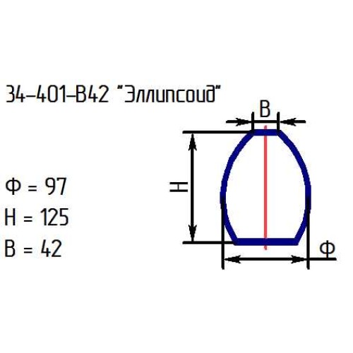 Рассеиватель 34-401-в42 "Эллипсоид" проз.(ГУ)