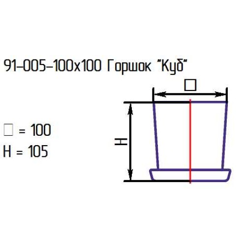 Горшок с подд. 91-005 "Куб" алеб.крш.орж.