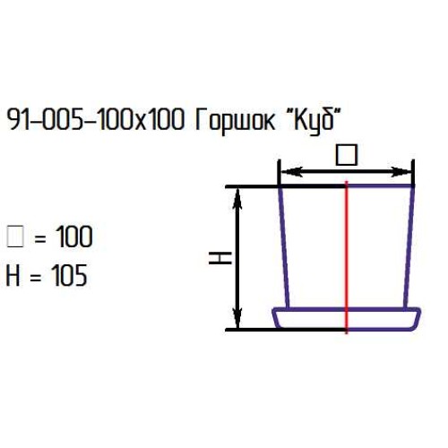 Горшок с подд. 91-005 "Куб" алеб.крш.жел.рубин.