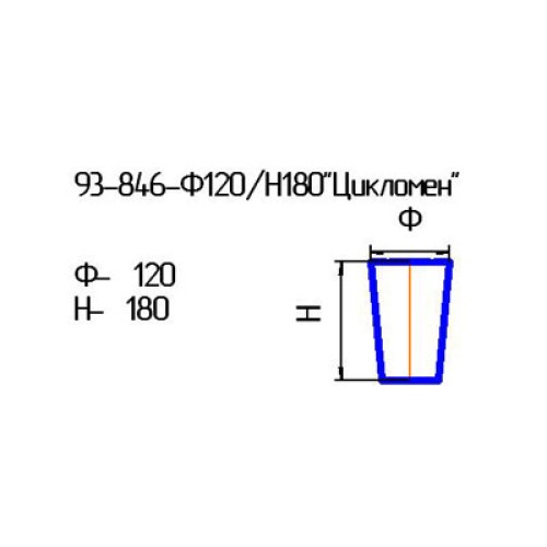 Кашпо 93-846-ф120/h180 "Цикломен" алеб.беж.