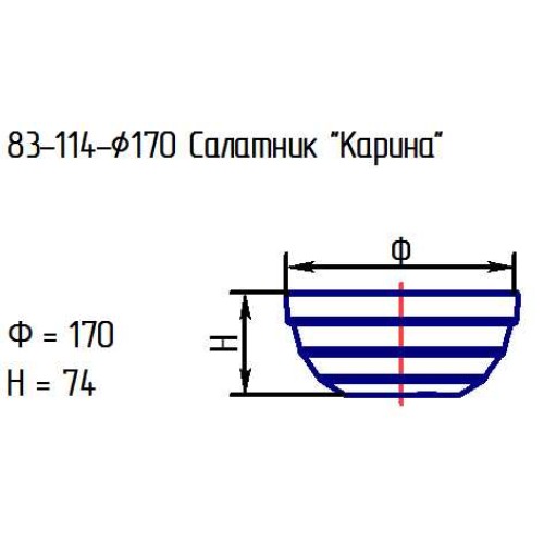Салатник 83-114-17 см. "Карина" алеб.