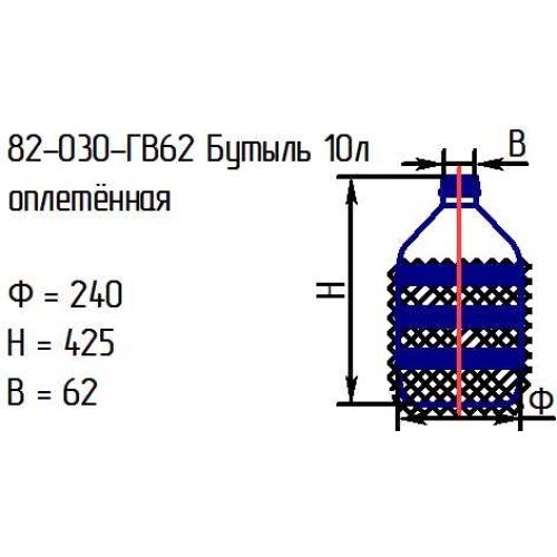 Бутыль 82-030-ГВ62 "Рифленая 10л." проз.с крышкой оплетенная полностью
