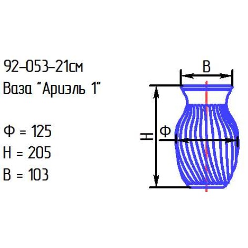 Ваза 92-053-21 см. "Ариэль 1" зел.367С (И)