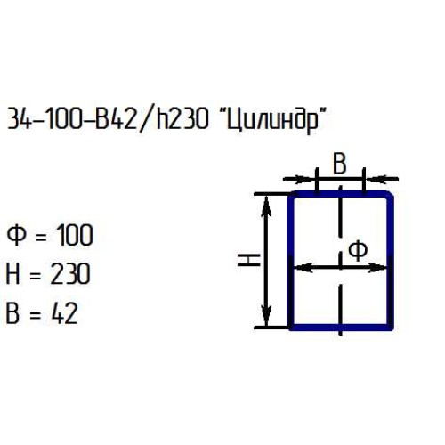 Рассеиватель 34-100-в42/h230 "Цилиндр" янтарь (ИУ)