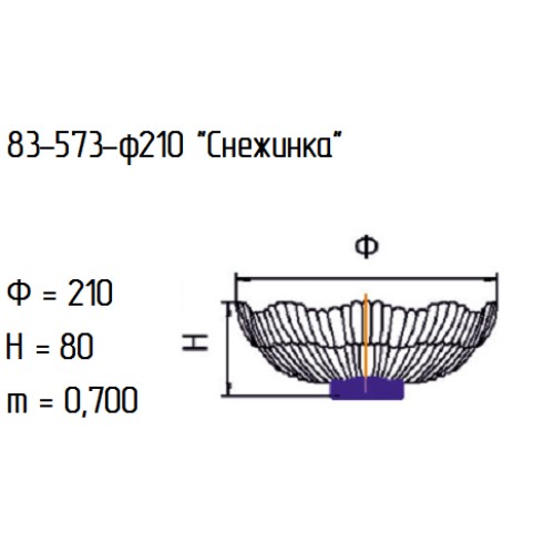 Салатник 83-573-21 см. "Снежинка"мал.алеб.лзр.