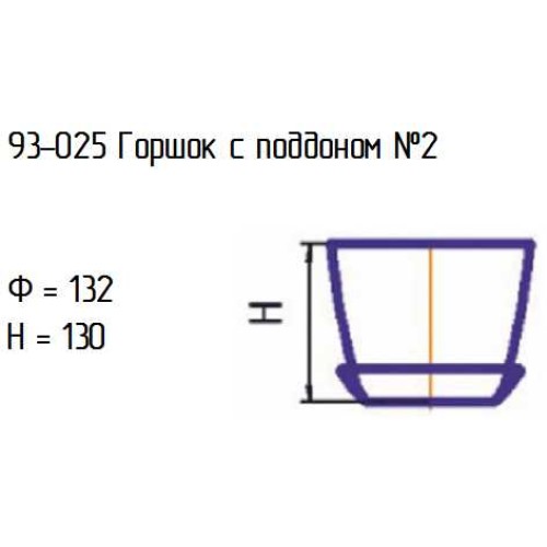 Горшок с подд. 93-025-13 см. "Классика 2" "Гранит темно-серый" (И)