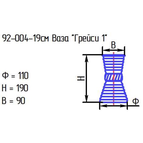 Ваза 92-004-19 см. "Грейси 1" лайм.опак.