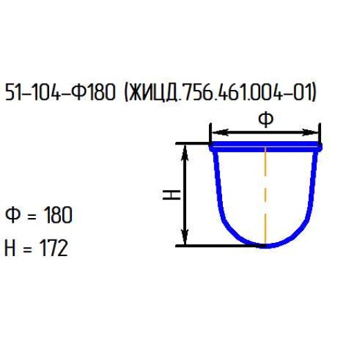 Рассеиватель 51-104-ф180 проз.(ЖИЦД.756.461.004-01)