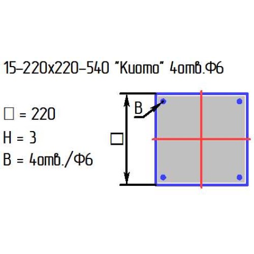 Рассеиватель 15-220х220-540 "Киото" 4 отв.ф6 бел. 1 цв.