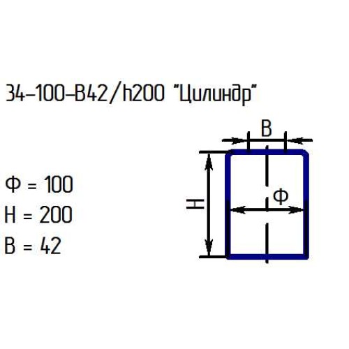 Рассеиватель 34-100-в42/h200 "Цилиндр" янтарь (ГУ)