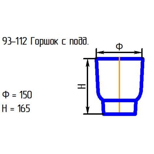 Горшок с подд. 93-112 проз.крш.чрн.мат.бел.мат.гель фактур.(2)
